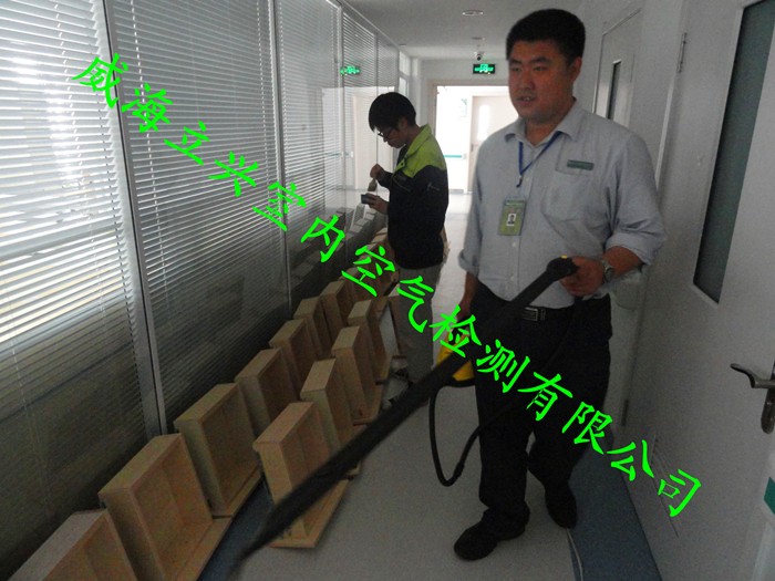 威海甲醛檢測公司