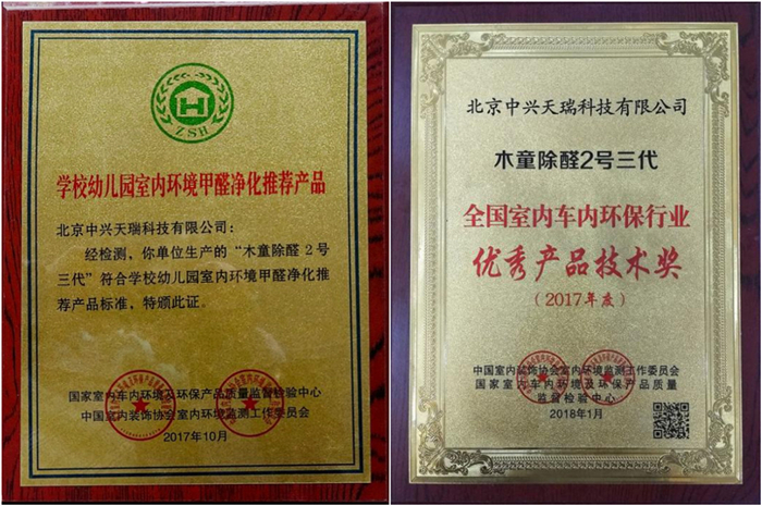 1611219565265755.jpg 學校拼圖700xp.jpg